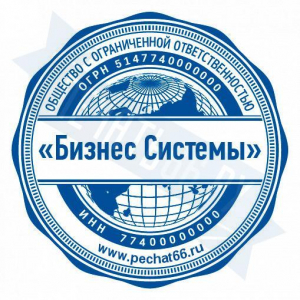 Макет печати для ООО с индивидуальным дизайном №25