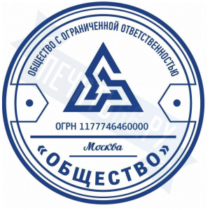 Макет печати для ООО с логотипом №40