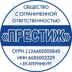 Макет стандартной печати для ООО №102
