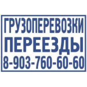 Большие штампы в Новочеркасске Большие штампы в Новочеркасске